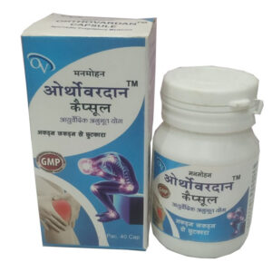 ओर्थोवरदान कैप्सूल (Orthovardan Capsule)