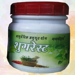 शुगरेस्ट पाउडर (Shugrest Powder)