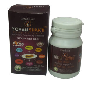 यौवन वटी  (Yovan Vati)